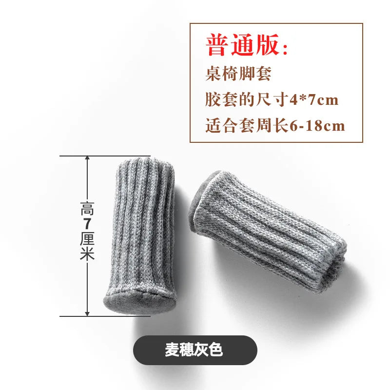SilenStep Stuhlbeinsocken | Bodenschutz & Lärmminderung | Elastische Passform 6–18 cm | 4er-Pack